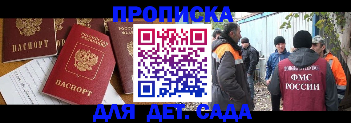 временная регистрация госуслуги в Нижней Салде