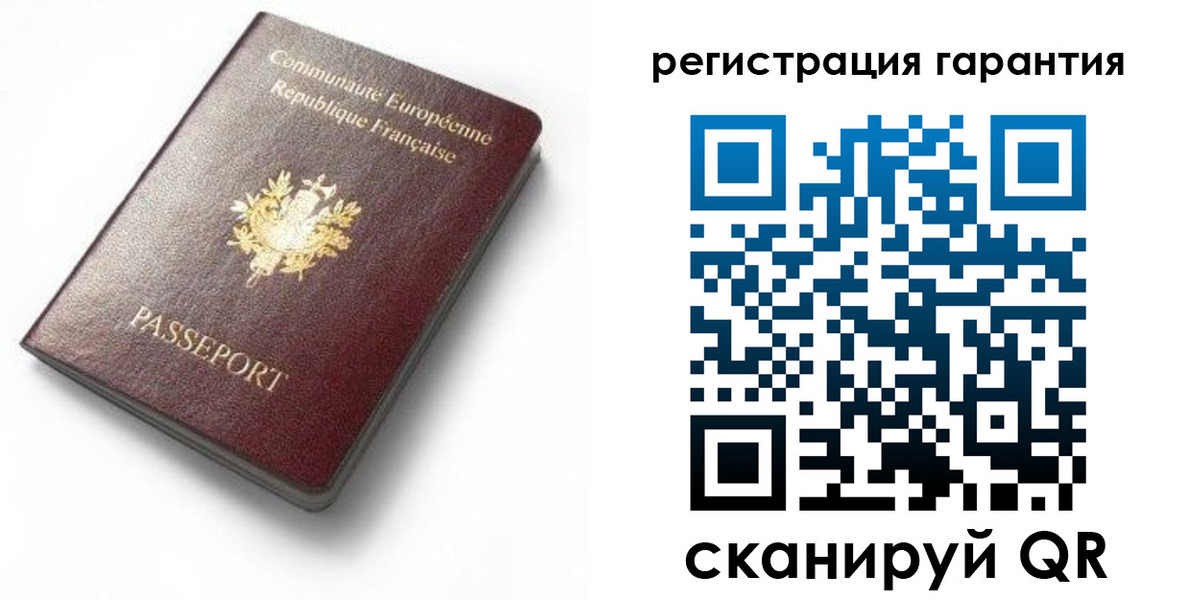 временная регистрация гарантия в Нижней Салде