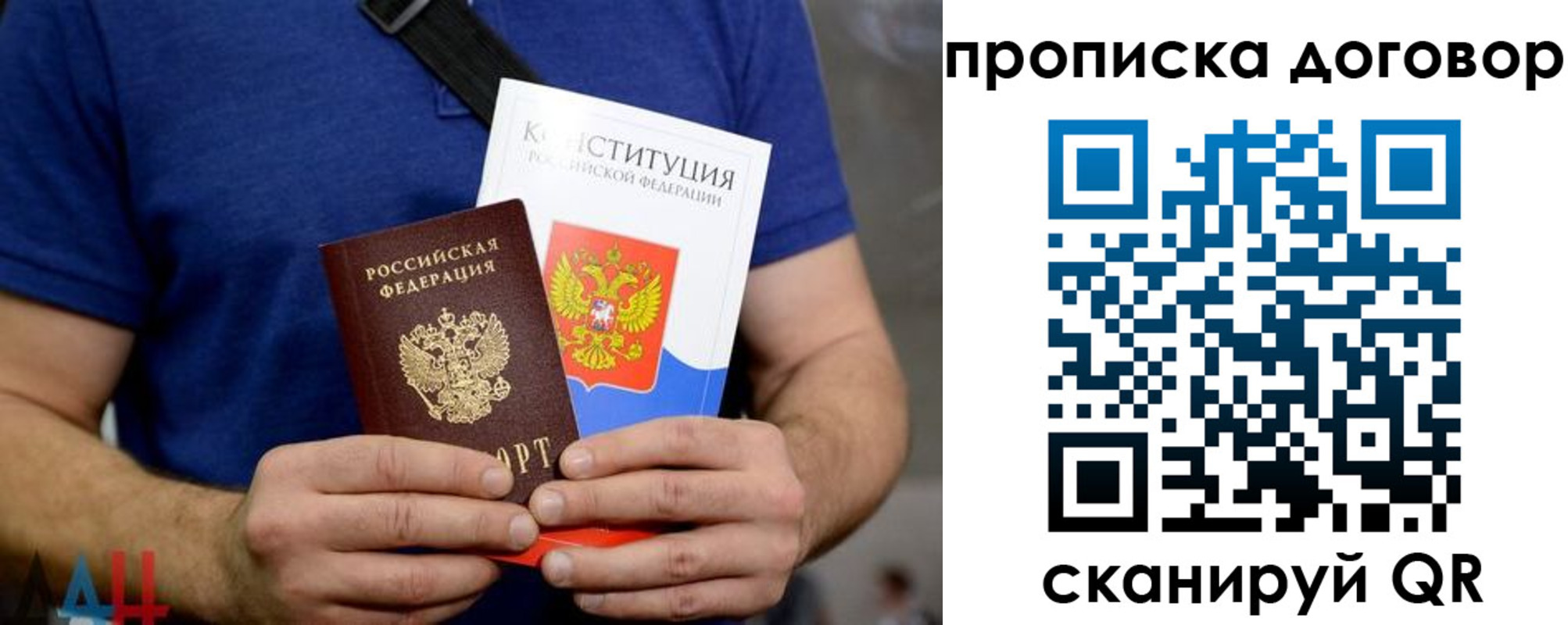 миграционный учет в Нижней Салде