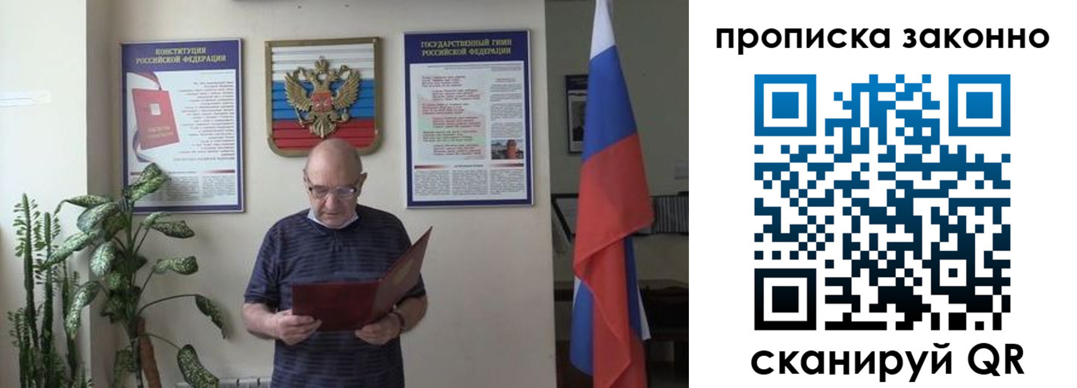 прописка ребенка в Нижней Салде
