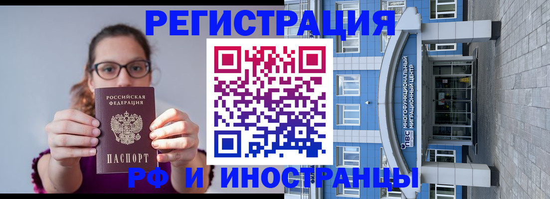 прописка для школы в Нижней Салде