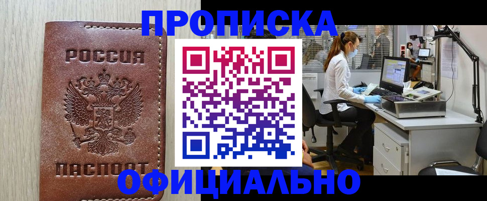 пропишу в квартире в Нижней Салде