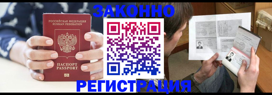 регистрация для дет. сада в Нижней Салде