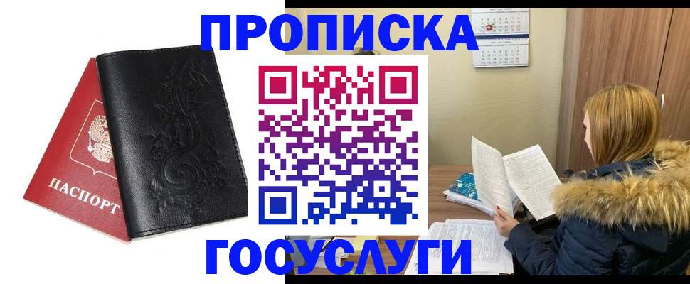 миграционный учет в Нижней Салде